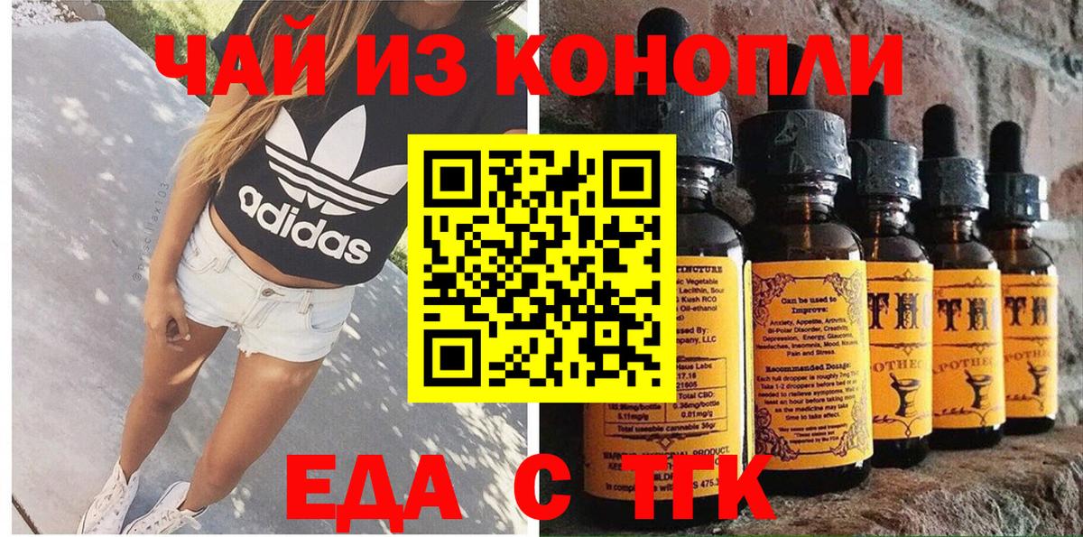 Сокол  Canna-Cookies конопля  Вход с VPN 