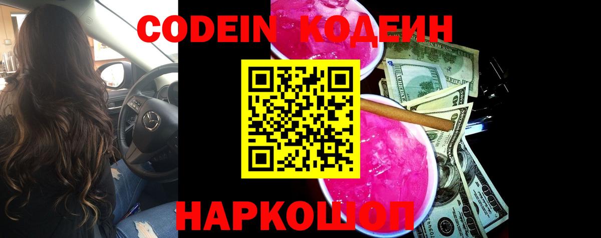 Наркошоп  Марихуана  COCAIN  Мефедрон кристаллы  Сокол  Вход с VPN 