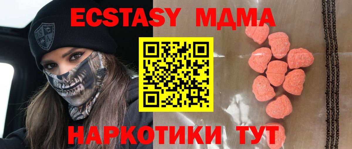 магазин    ЭКСТАЗИ  Сокол  Вход с VPN  Ecstasy 250 мг 