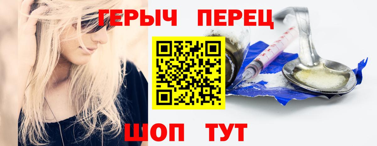 Героин гречка  Вход с VPN  Сокол 