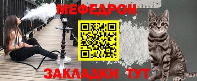 стаф Тара