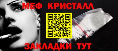 стаф Тара