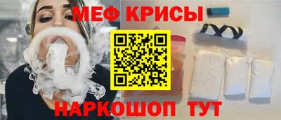 стаф Тара