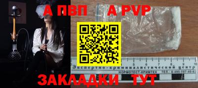 jwh Тверь