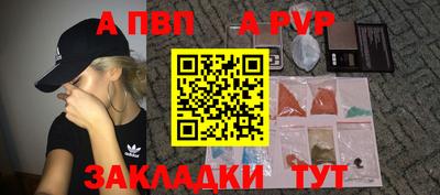 соль курить ск Тула