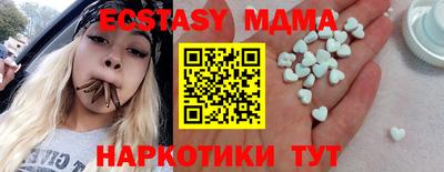 мдпв Татарск