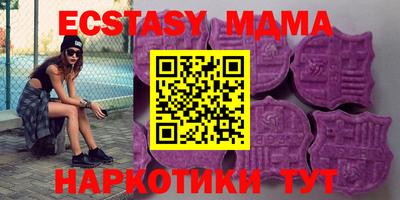 мдпв Татарск
