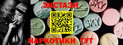 стаф Тара