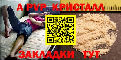 мдпв Татарск