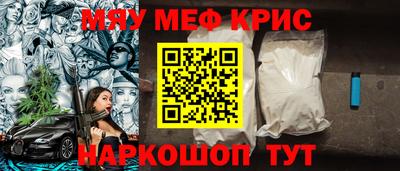 стаф Тара