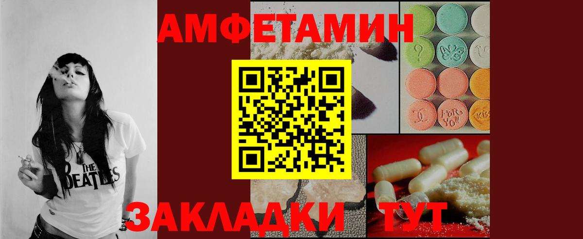 МЕТАМФЕТАМИН пудра  МЕТАМФЕТАМИН  МЕТАМФЕТАМИН пудра  Сокол  Вход с VPN 