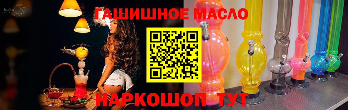 ТГК жижа  Дистиллят ТГК жижа  Сокол  Вход с VPN 