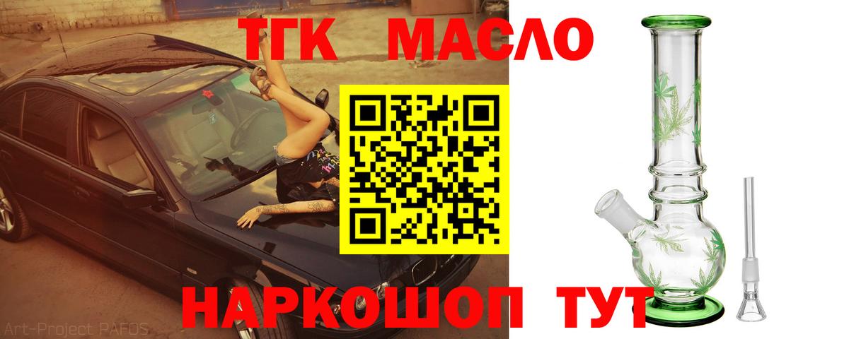 Дистиллят ТГК концентрат Сокол